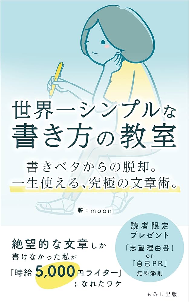 【最終価格】書道書籍　書作品のまとめ方　　　1巻〜８巻揃 Amazon.co.jp: 書作品のまとめ方 (1) : 成瀬 映山: 本